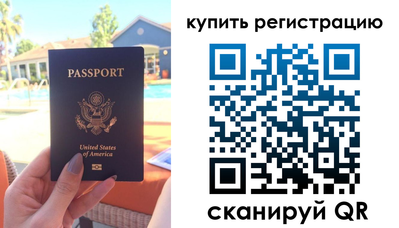 временная регистрация поиск в Трубчевске