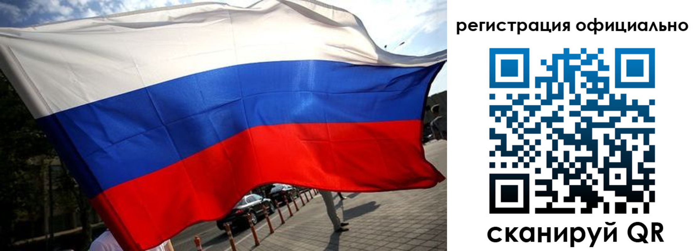 временная регистрация собственник в Трубчевске
