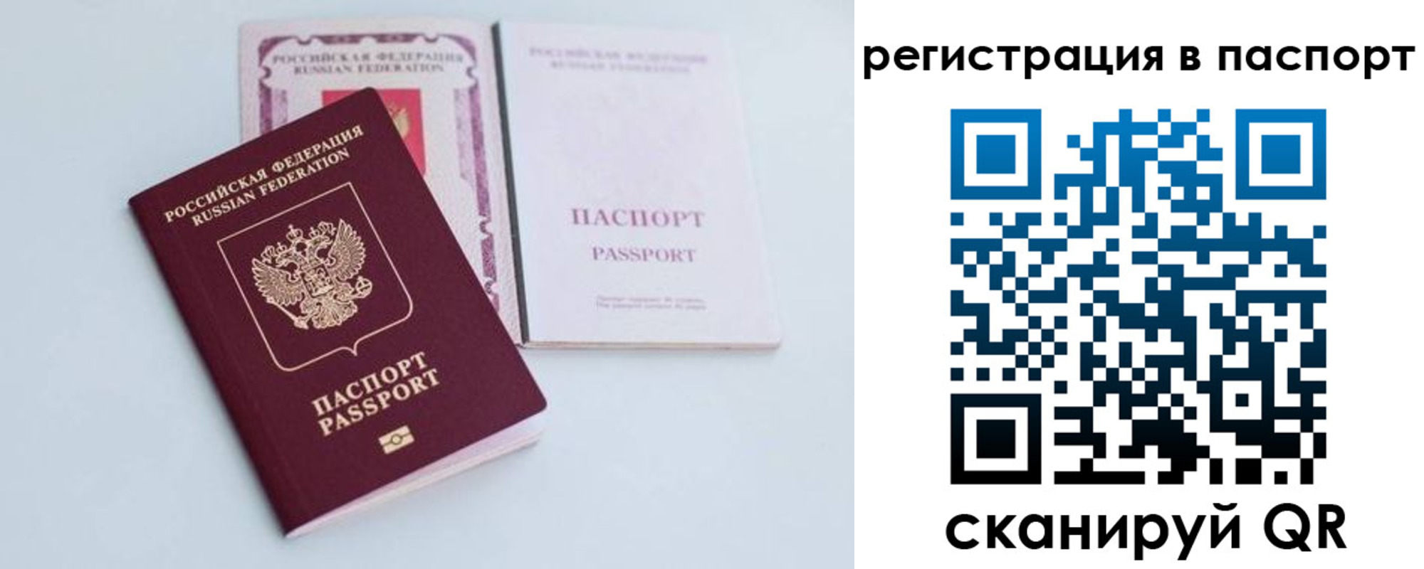 регистрация для дет. сада в Трубчевске