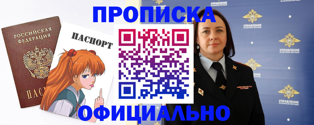 регистрация для школы в Трубчевске