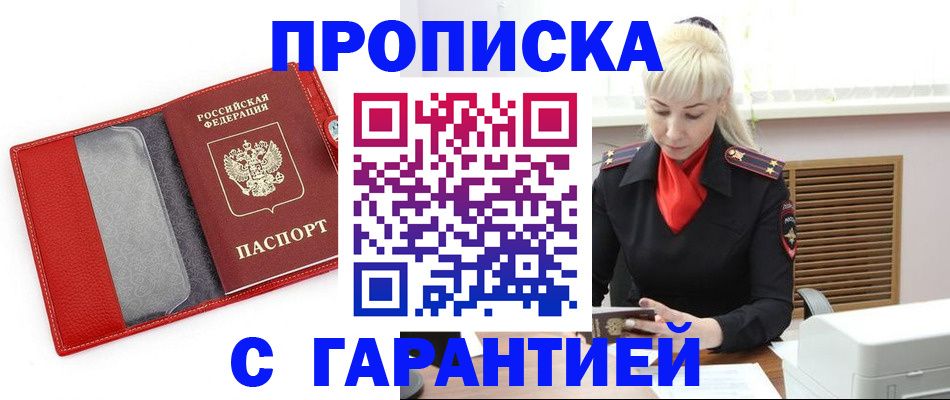 форма 3 в Трубчевске